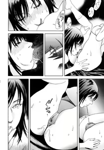 Page 213 of Ryoki no Toki -Archaic Angel- - preview thumbnail