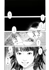 Page 100 of Ryoki no Toki -Archaic Angel- - preview thumbnail
