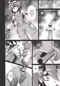 Page 3 of VR Taiken-kai | VR 체험회 - preview thumbnail