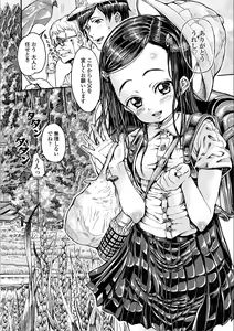 Page 4 of Shiki Shoujo - preview thumbnail