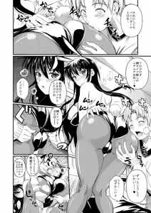 Page 74 of Fukuyama-san Ge Nandemo Shite kureru Boku dake no Kanojo - preview thumbnail