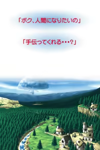 Page 214 of My Fairynk - Yousei Byakuya Monogatari - preview thumbnail