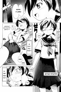 Page 17 of Hentai Futago 1 - preview thumbnail