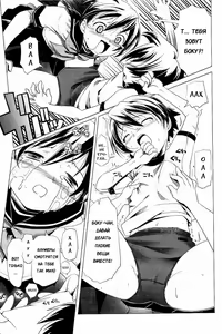Page 2 of Hentai Futago 1 - preview thumbnail