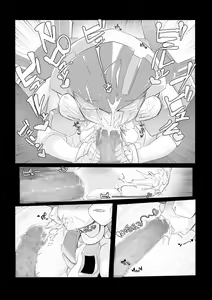 Page 23 of Medaro Eromanga. | 메다 마루 에로 망가. - preview thumbnail