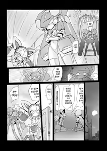 Page 7 of Medaro Eromanga. | 메다 마루 에로 망가. - preview thumbnail