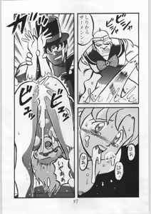 Page 36 of God Milk - preview thumbnail