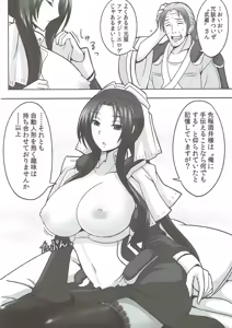 Page 5 of Jijo-shiki Romance - preview thumbnail