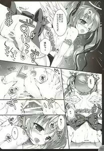 Page 9 of Kinkyuu Mission Tenshichou Miruno no Shinshitsu - preview thumbnail