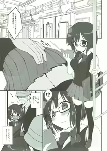 Page 3 of PUSSY CAT - preview thumbnail