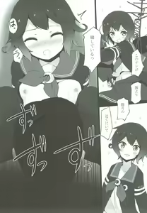 Page 12 of Mutsuki-chan ga XXX Sareru Hon - preview thumbnail