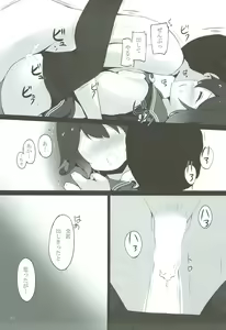 Page 14 of Mutsuki-chan ga XXX Sareru Hon - preview thumbnail