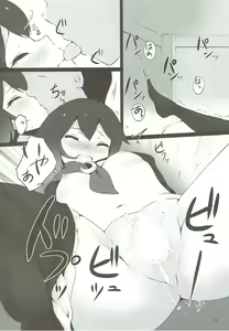 Page 15 of Mutsuki-chan ga XXX Sareru Hon - preview thumbnail