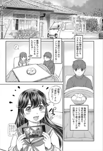 Page 3 of Icha Kota - preview thumbnail
