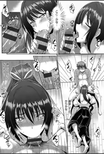 Page 133 of Junai Strike - Pure Love Strike - preview thumbnail