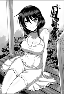Page 147 of Junai Strike - Pure Love Strike - preview thumbnail