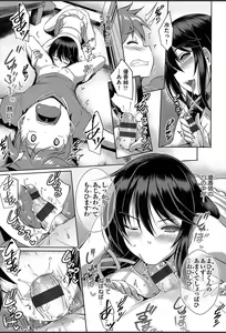 Page 154 of Junai Strike - Pure Love Strike - preview thumbnail
