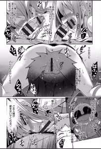 Page 183 of Junai Strike - Pure Love Strike - preview thumbnail
