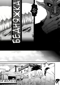 Page 18 of Majo Gari no Parade | The Witch Hunt Parade - preview thumbnail