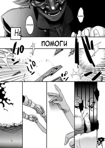 Page 28 of Majo Gari no Parade | The Witch Hunt Parade - preview thumbnail