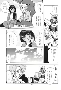 Page 42 of KATZE 8 - preview thumbnail