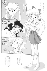 Page 63 of KATZE 8 - preview thumbnail