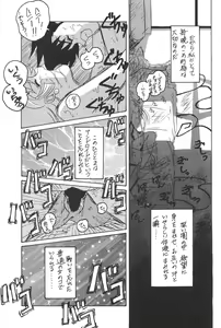 Page 126 of KATZE 12 - preview thumbnail