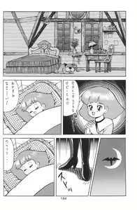 Page 196 of KATZE 12 - preview thumbnail