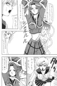 Page 226 of KATZE 12 - preview thumbnail