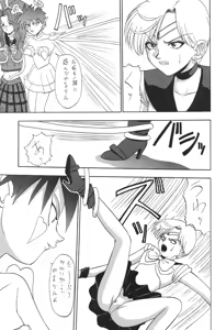 Page 227 of KATZE 12 - preview thumbnail