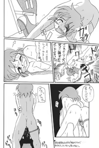 Page 238 of KATZE 12 - preview thumbnail