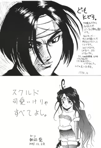 Page 261 of KATZE 12 - preview thumbnail