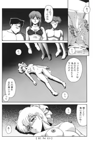 Page 73 of KATZE 12 - preview thumbnail