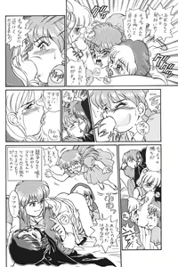 Page 99 of KATZE 12 - preview thumbnail