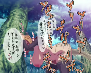 Page 108 of Juukan San - preview thumbnail