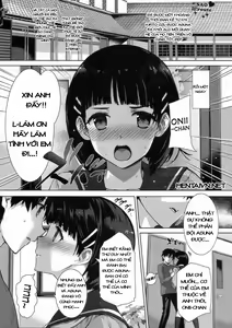 Page 2 of Inran SWORD ART SISTER x LOVER - preview thumbnail