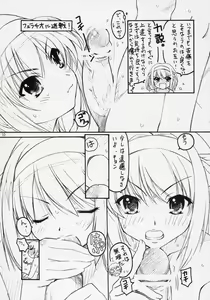 Page 9 of TIMTIM Machine 16-gou - preview thumbnail