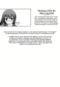 Page 17 of Accompanying my silhouette - preview thumbnail
