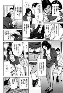 Page 130 of Haiken! Lonely Madame - preview thumbnail
