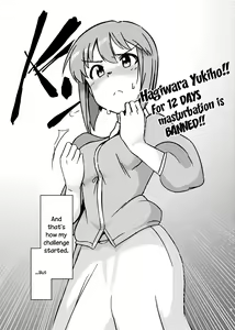 Page 4 of Yuki Chinpo - Futanari Yukiho to Neteta Miki - preview thumbnail