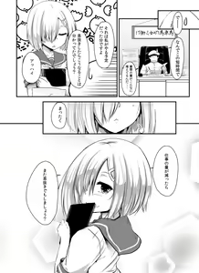 Page 15 of Hamakaze-chan to Ikinuki - preview thumbnail