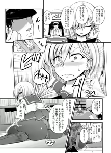 Page 2 of Hamakaze-chan to Ikinuki - preview thumbnail