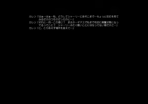 Page 207 of Zettai Kallen Ryouiki - preview thumbnail