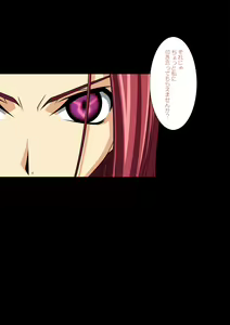 Page 215 of Zettai Kallen Ryouiki - preview thumbnail