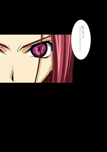 Page 232 of Zettai Kallen Ryouiki - preview thumbnail