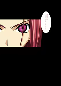 Page 268 of Zettai Kallen Ryouiki - preview thumbnail