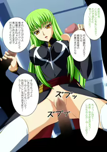 Page 270 of Zettai Kallen Ryouiki - preview thumbnail