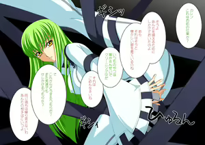 Page 300 of Zettai Kallen Ryouiki - preview thumbnail