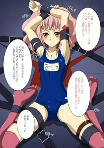 Page 323 of Zettai Kallen Ryouiki - preview thumbnail