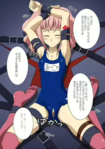 Page 324 of Zettai Kallen Ryouiki - preview thumbnail